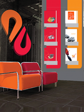 إسلامي بروشور