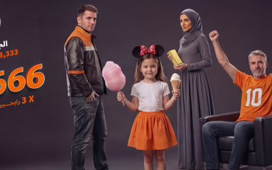 البنك الإسلامي الأردني يطلق حملة جوائز حسابات التوفير لعام 2026 بعنوان